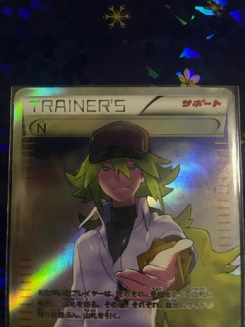 N 180/171 SR �|�P���� XY �� �g���[�f�B���O�J�[�h�� 