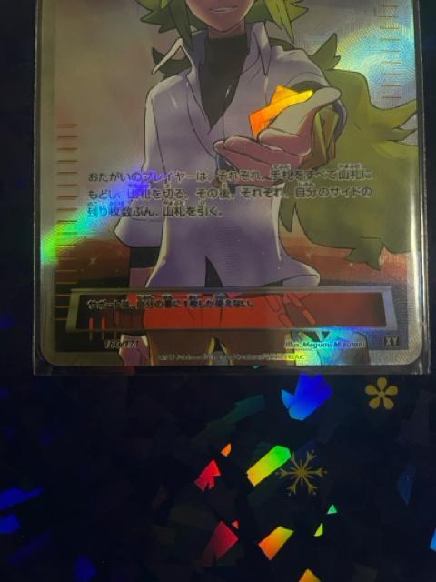 N 180/171 SR �|�P���� XY �� �g���[�f�B���O�J�[�h�� 