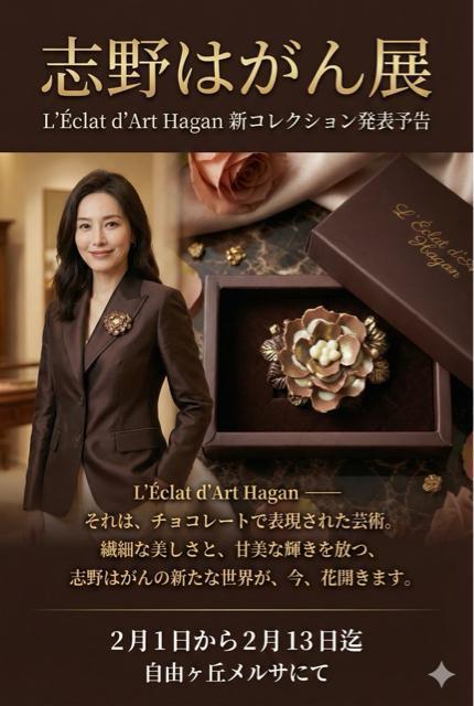 作品No.002 チョーカー < 女性アクセサリー/時計 作品No.002 チョーカー < 女性アクセサリー/時計の