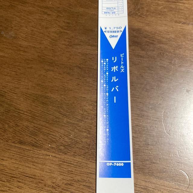 ザ・ビートルズ 紙ジャケットCD用帯 / THE BEATLESG < タレントグッズ ザ・ビートルズ 紙ジャケットCD用帯 / THE BEATLESG < タレントグッズの
