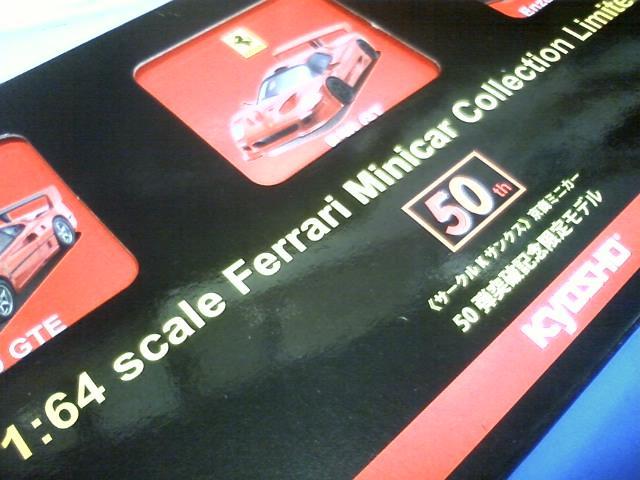 新品 1:64スケールフェラーリ50th限定 ★エンツォ★F 40★F 50 < ホビー  新品 1:64スケールフェラーリ50th限定 ★エンツォ★F 40★F 50 < ホビーの