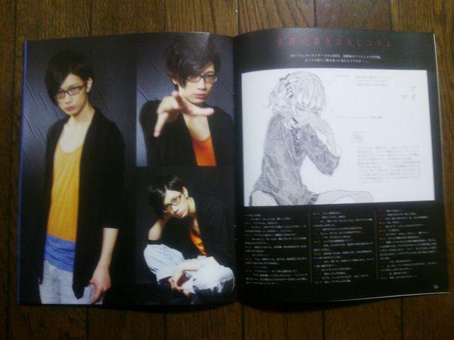 華アワセ B'sLOG ふろく 江口拓也 ショウ < ゲーム本体/ソフト 華アワセ B'sLOG ふろく 江口拓也 ショウ < ゲーム本体/ソフトの