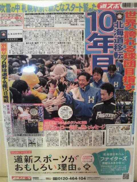 Vi An~VX|[c VʋL^NAt@C! IRē   W[/X|[c 