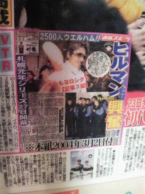 Vi An~VX|[c VʋL^NAt@C! IRē  W[/X|[c 