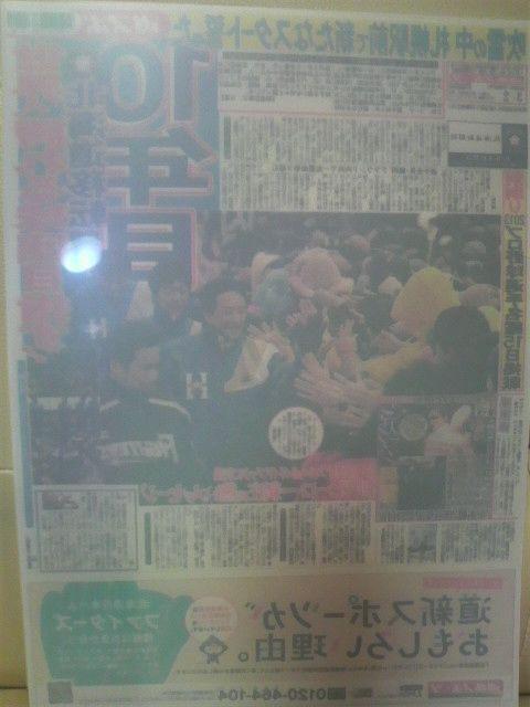 Vi An~VX|[c VʋL^NAt@C! IRē  W[/X|[c 