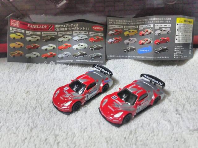 1/100  JGTC '04 tFAfB Z33 [VO UiB#1  `[#22   zr[ 