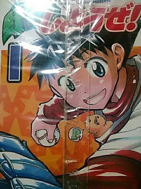 【送料無料】野球しようぜ もっと野球しようぜ 全25巻完結セット < アニメ/コミック/キャラクター  【送料無料】野球しようぜ もっと野球しようぜ 全25巻完結セット  < アニメ/コミック/キャラクターの