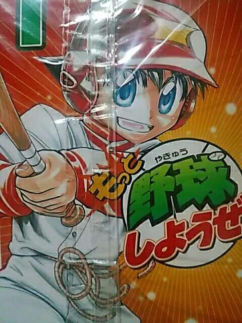 【送料無料】野球しようぜ もっと野球しようぜ 全25巻完結セット < アニメ/コミック/キャラクター  【送料無料】野球しようぜ もっと野球しようぜ 全25巻完結セット < アニメ/コミック/キャラクターの