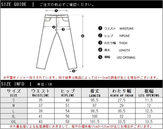 メンズ サイドラインパンツ S GUCCI グッチ好きに < 男性ファッション  メンズ サイドラインパンツ S GUCCI グッチ好きに < 男性ファッションの