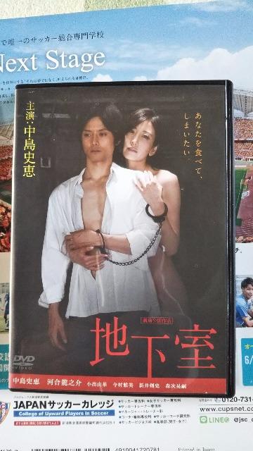 地下室 < CD/DVD/ビデオ  地下室  < CD/DVD/ビデオの