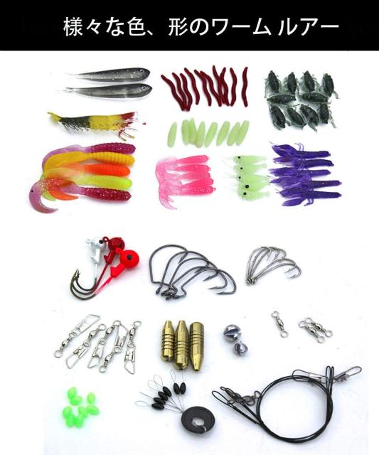 ルアー バス釣完全攻略 ワーム色々100個セット < レジャー/スポーツ ルアー バス釣完全攻略 ワーム色々100個セット < レジャー/スポーツの