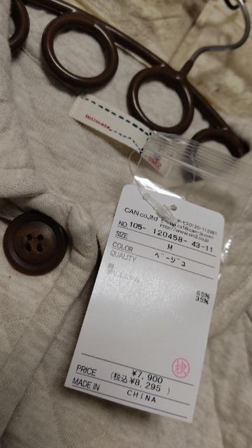 *Samansa Mos2* LeBO WPbg Vi beige  uh 