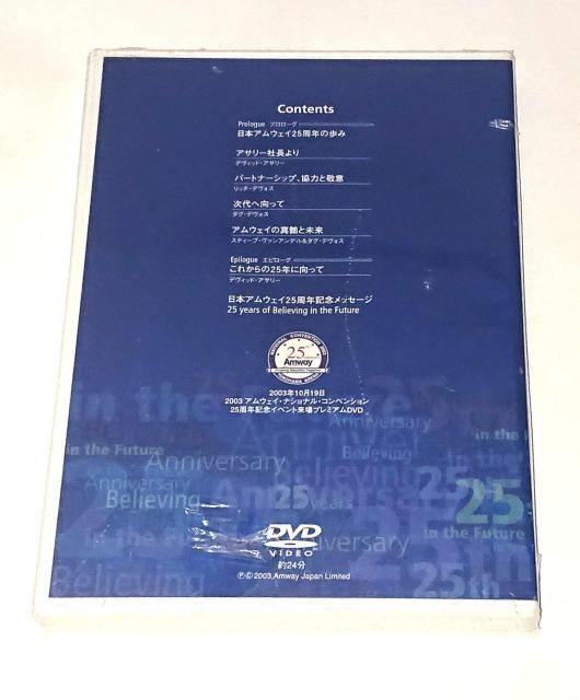 日本アムウェイ/DVD/非売品/来場記念/レア/希少//未開封 < CD/DVD/ビデオ 日本アムウェイ/DVD/非売品/来場記念/レア/希少//未開封 < CD/DVD/ビデオの