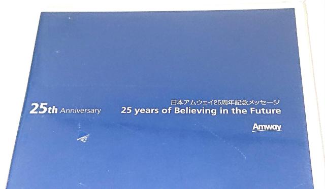 日本アムウェイ/DVD/非売品/来場記念/レア/希少//未開封 < CD/DVD/ビデオ 日本アムウェイ/DVD/非売品/来場記念/レア/希少//未開封 < CD/DVD/ビデオの