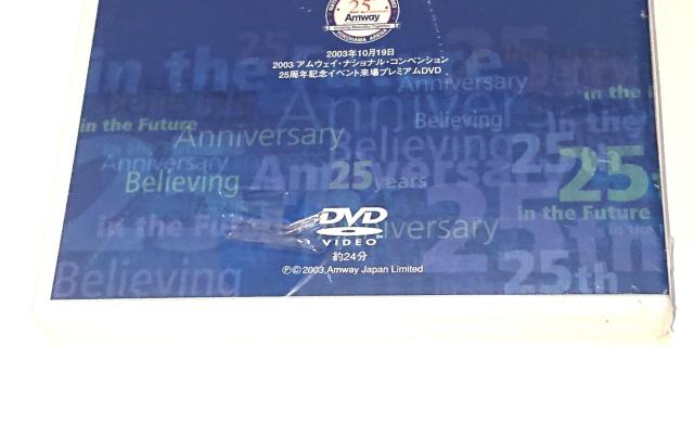 日本アムウェイ/DVD/非売品/来場記念/レア/希少//未開封 < CD/DVD/ビデオ 日本アムウェイ/DVD/非売品/来場記念/レア/希少//未開封 < CD/DVD/ビデオの