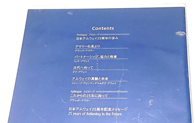 日本アムウェイ/DVD/非売品/来場記念/レア/希少//未開封 < CD/DVD/ビデオ 日本アムウェイ/DVD/非売品/来場記念/レア/希少//未開封 < CD/DVD/ビデオの