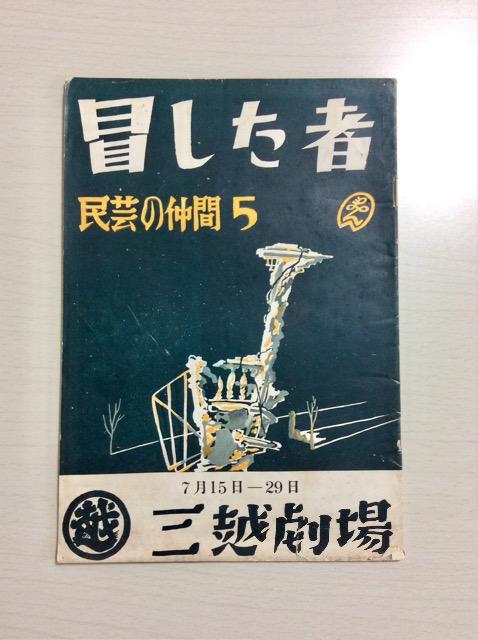 ���c���Y�w�`�����ҁx�����p���t���b�g�I  �� �z�r�[�� 