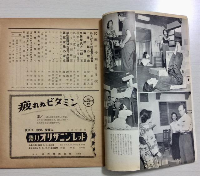 ���c���Y�w�`�����ҁx�����p���t���b�g�I �� �z�r�[�� 