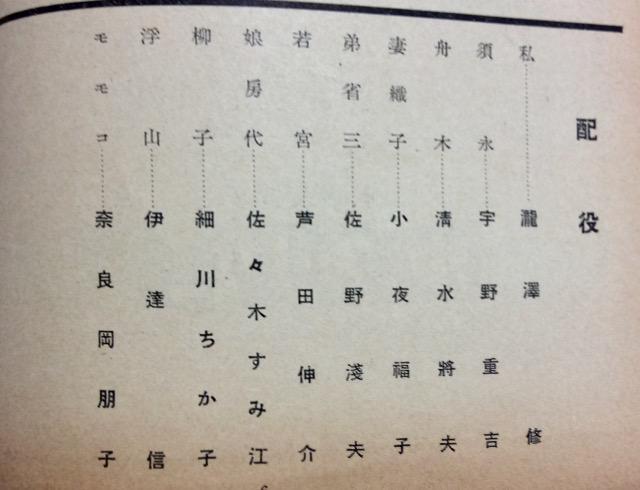 ���c���Y�w�`�����ҁx�����p���t���b�g�I �� �z�r�[�� 