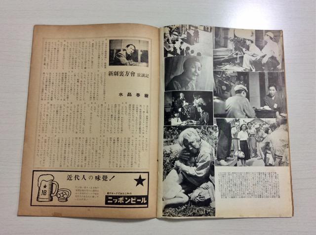 ���c���Y�w�`�����ҁx�����p���t���b�g�I �� �z�r�[�� 