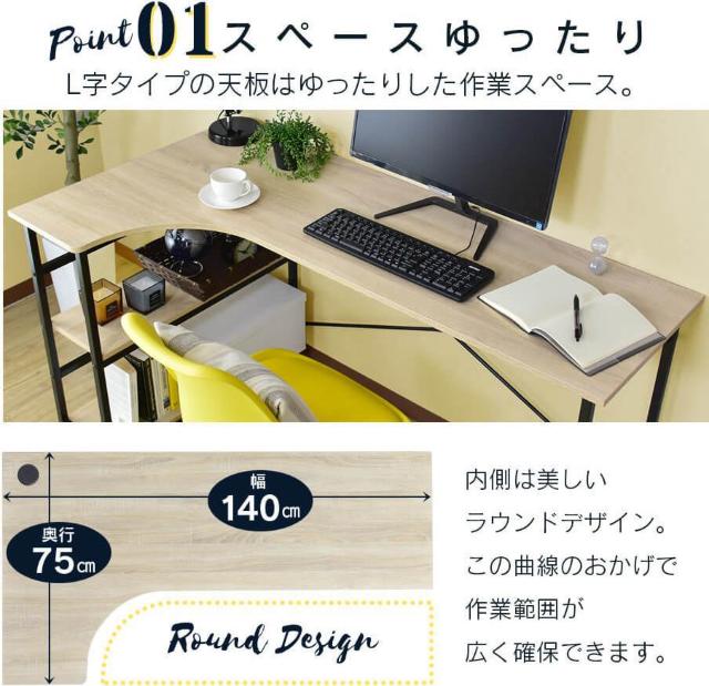 PC�f�X�N L���^ �R�[�i�[ �V���v��  ��140 L���@�u���b�N �� �C���e���A/���C�t�� 