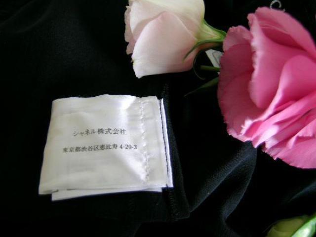 KiCHANELv[cXJ[gVNPOO  uh 