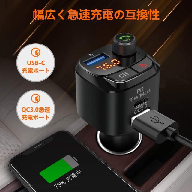 FMトランスミッター Bluetooth 5.0 Bassモード < 自動車/バイク FMトランスミッター Bluetooth 5.0 Bassモード < 自動車/バイク