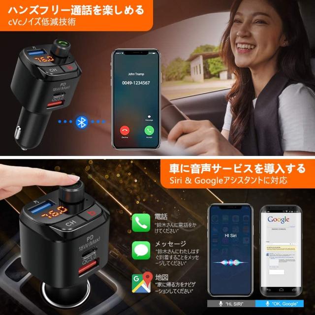 FMトランスミッター Bluetooth 5.0 Bassモード < 自動車/バイク FMトランスミッター Bluetooth 5.0 Bassモード < 自動車/バイク