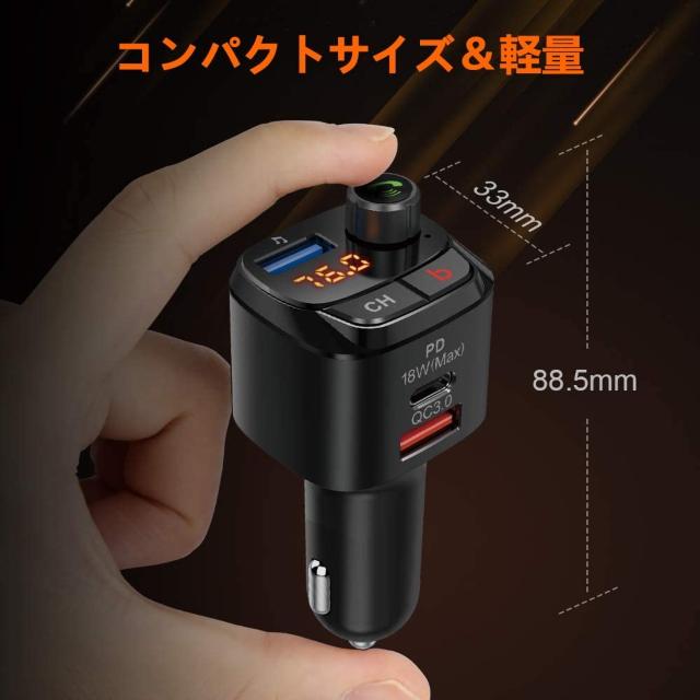 FMトランスミッター Bluetooth 5.0 Bassモード < 自動車/バイク FMトランスミッター Bluetooth 5.0 Bassモード < 自動車/バイク