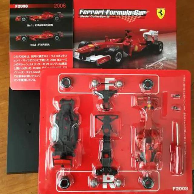 フェラーリF1V F2008 #1 ★京商サンクス限定★ < ホビー  フェラーリF1V F2008 #1 ★京商サンクス限定★  < ホビーの