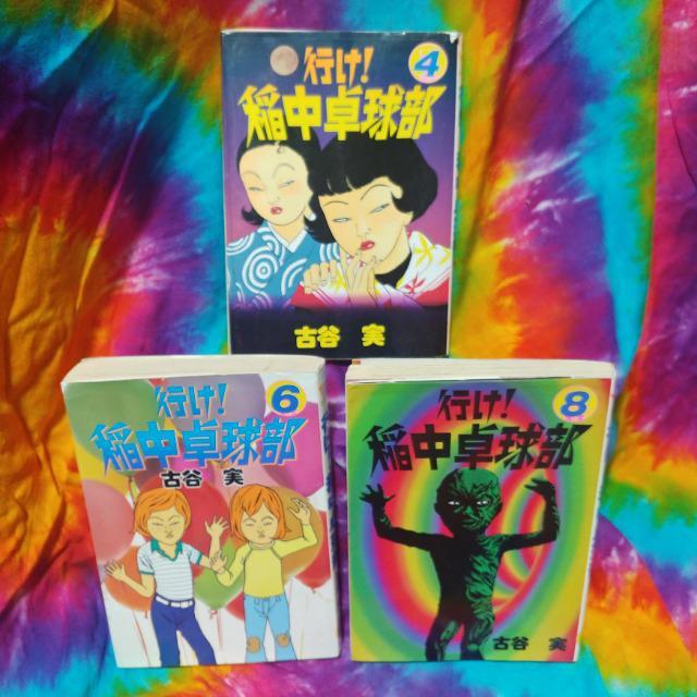 行け!稲中卓球部4巻6巻8巻□セットまとめ売り□ < アニメ/コミック/キャラクター  行け!稲中卓球部4巻6巻8巻□セットまとめ売り□  < アニメ/コミック/キャラクターの