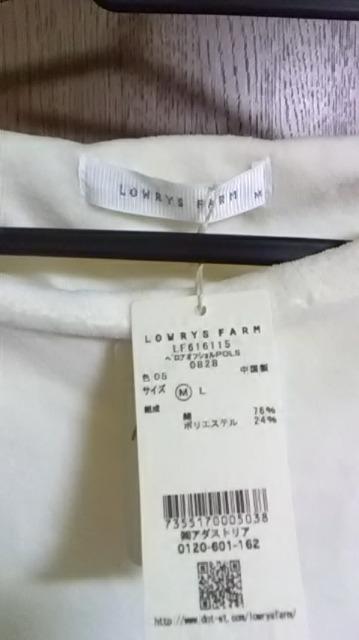 1.新品*LOWRYSFARM < ブランド  1.新品*LOWRYSFARM < ブランドの