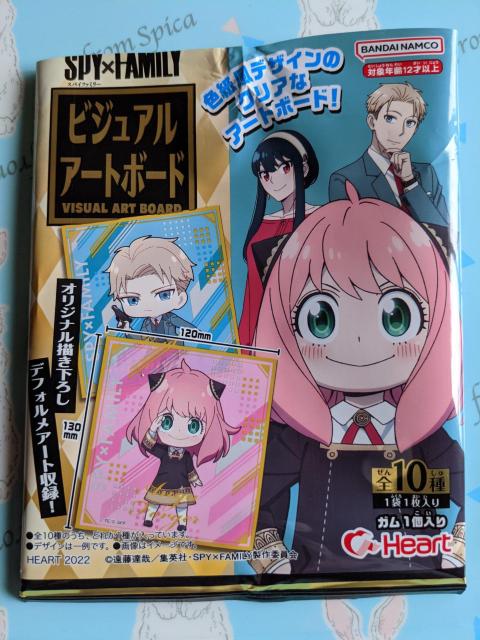 SPY×FAMILY ビジュアルボードA枚セット アーニャ  ロイド < アニメ/コミック/キャラクター  SPY×FAMILY ビジュアルボードA枚セット アーニャ  ロイド < アニメ/コミック/キャラクターの