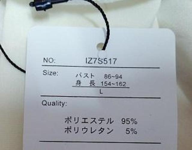 �y���g�p�zeasygoing �C�[�W�[�S�[�C���O�^���ӂ�@�f�U�C���g�b�v�X�@�I�[�o�[�u���E�X�^�I�t�z���C�g�^�T�C�YL �� �����t�@�b�V������ 