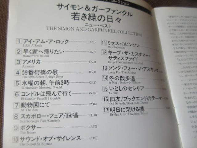 TCƃK[t@N@VO2ZbgAuɉ˂鋴vƁuTEhEIuETCX/~ZXEr\@v  CD/DVD/rfI 