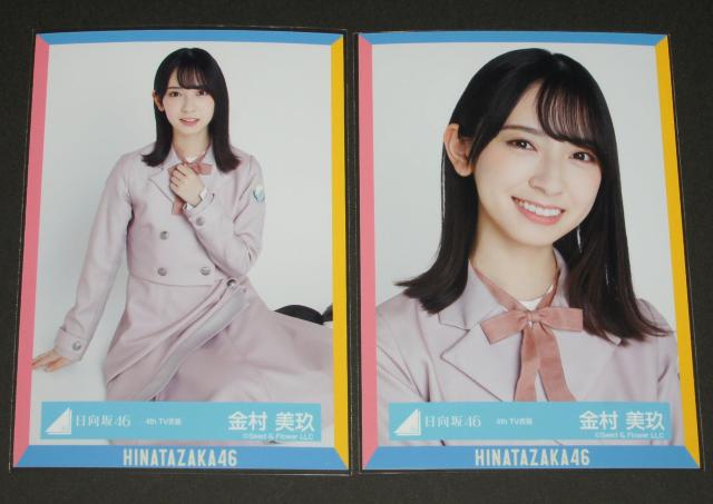 46@ ʐ^SRv@@4th TVߑ  ^gObY 