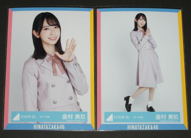 46@ ʐ^SRv@@4th TVߑ  ^gObY 