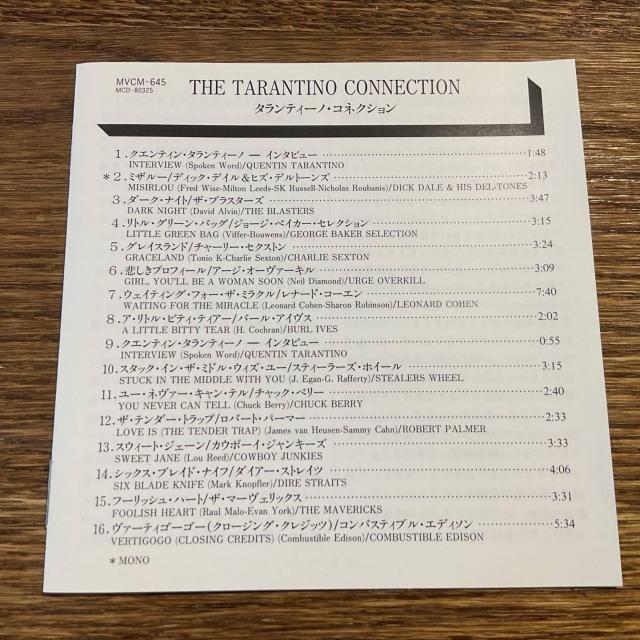 【THE TARANTINO CONNECTION】MVCM-645 < CD/DVD/ビデオ 【THE TARANTINO CONNECTION】MVCM-645 < CD/DVD/ビデオの