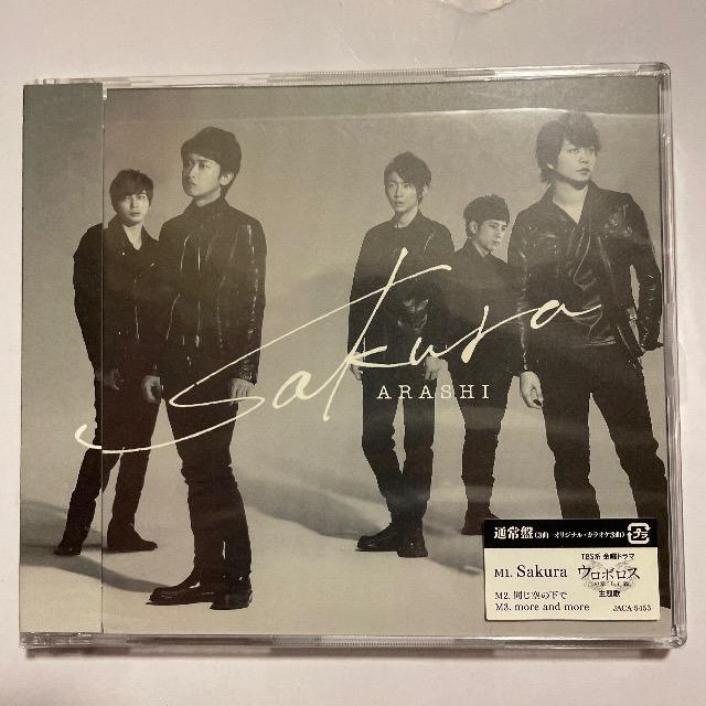 嵐【Sakura】 < CD/DVD/ビデオ  嵐【Sakura】  < CD/DVD/ビデオの