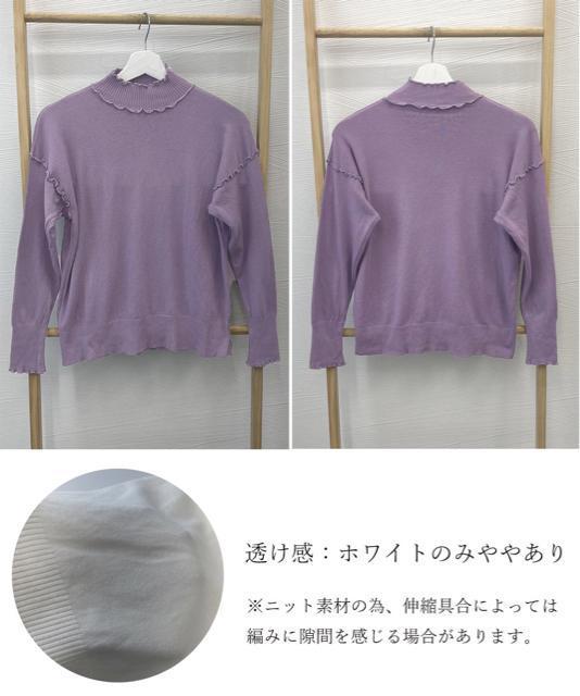 送料無料 新品 メロウフリル リブニット プチハイネック < 女性ファッション  送料無料 新品 メロウフリル リブニット プチハイネック < 女性ファッションの
