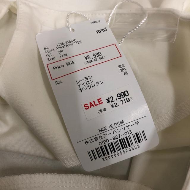  Vi URBAN RESEARCH ITEMS Xgb`TEE  t@bV 