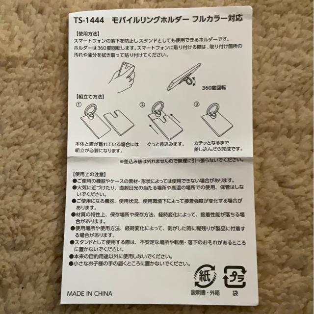 ペプシコーラ リングホルダー 落下防止リング スマホスタンドにも < 家電/AV ペプシコーラ リングホルダー 落下防止リング スマホスタンドにも < 家電/AVの