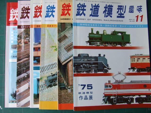 S͌^iTMSj@|oŎЁ@obNio[6   {/G 