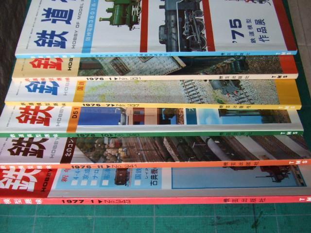 S͌^iTMSj@|oŎЁ@obNio[6  {/G 