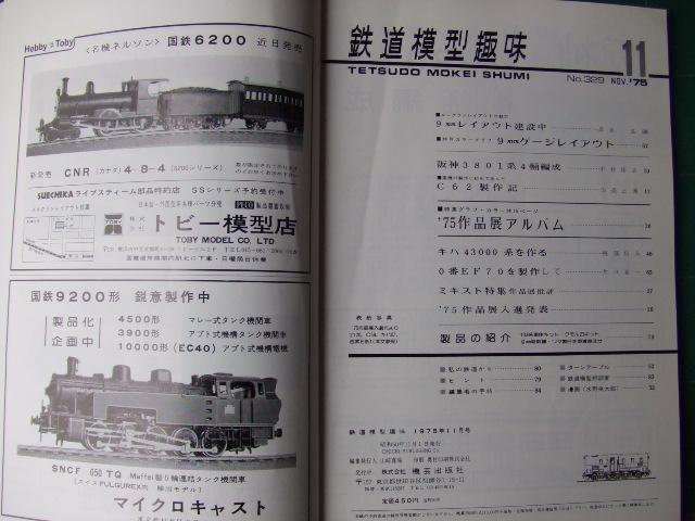 S͌^iTMSj@|oŎЁ@obNio[6  {/G 