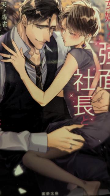 ȋʎВƊԌ荥n߂܂VPX   {/G 