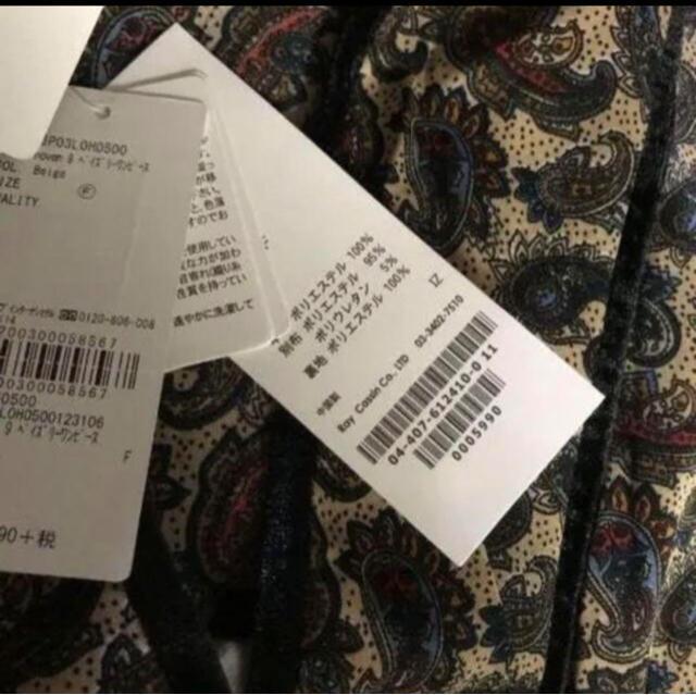新品 novem 9 ペイズリーワンピース < 女性ファッション  新品 novem 9 ペイズリーワンピース < 女性ファッションの