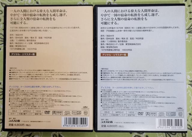 f@lԊv@lԊv@fW^E}X^[ō掿DVD 2Zbg  CD/DVD/rfI 