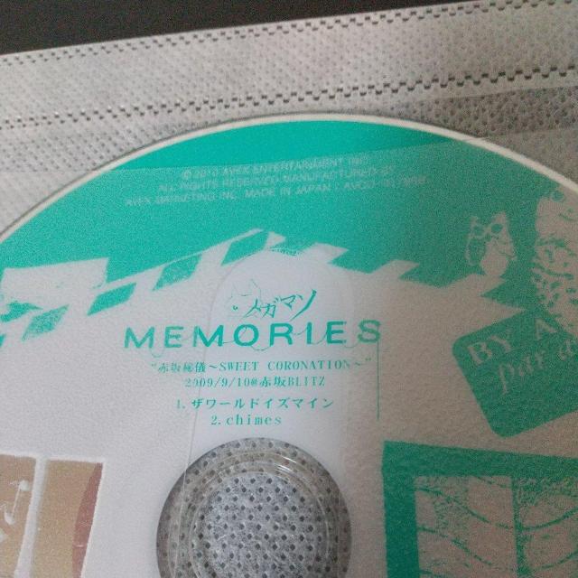 メガマソ『MEMORIES/ザワールドイズマイン/chimes DVD』avex trax < タレントグッズ  メガマソ『MEMORIES/ザワールドイズマイン/chimes DVD』avex trax < タレントグッズの