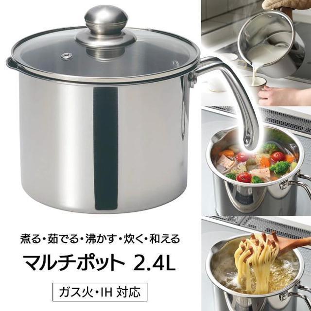 片手鍋 鍋 マルチポット ステンレス 軽い 16cm お手入れしやすい IH対応 ガス火 ガラス蓋 < インテリア/ライフ  片手鍋 鍋 マルチポット ステンレス 軽い 16cm お手入れしやすい IH対応 ガス火 ガラス蓋  < インテリア/ライフの